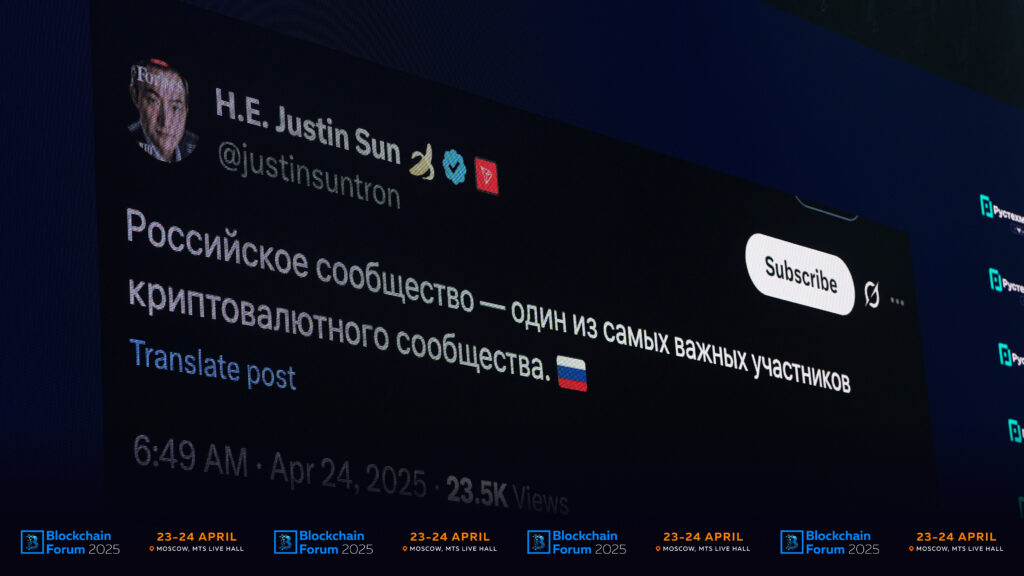 Blockchain Life 2025 Hosts Worldwide Crypto Leaders In Moscow Blockchain Life 2025 Hosts Worldwide Crypto Leaders In Moscow