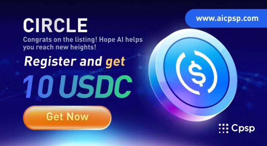 CPSP Global Computing Power Economy Community Recruitment Announcement Cpsp Global Computing Power Economy Community Recruitment Announcement