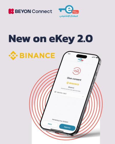 Binance Bahrain to Integrate eKey 2.0 via Beyon Connect