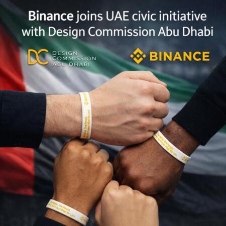Binance joins UAE civic initiative with Design Commission Abu Dhabi Binance Joins Uae Civic Initiative With Design Commission Abu Dhabi