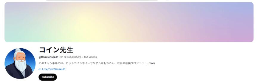 5 Japanese Crypto Kols Youtube Channels To Follow 5 Japanese Crypto Kols Youtube Channels To Follow