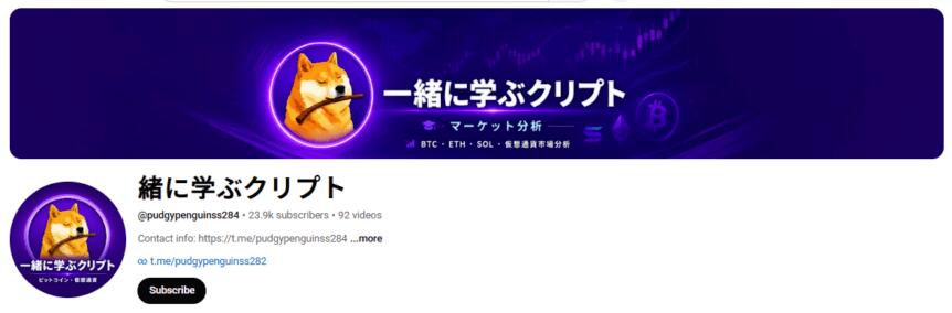 5 Japanese Crypto Kols Youtube Channels To Follow 5 Japanese Crypto Kols Youtube Channels To Follow