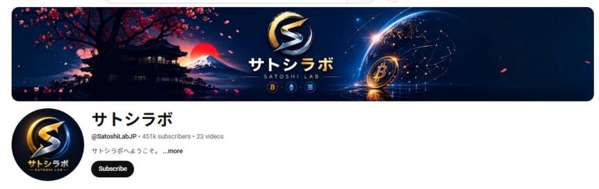 5 Japanese Crypto Kols Youtube Channels To Follow 5 Japanese Crypto Kols Youtube Channels To Follow