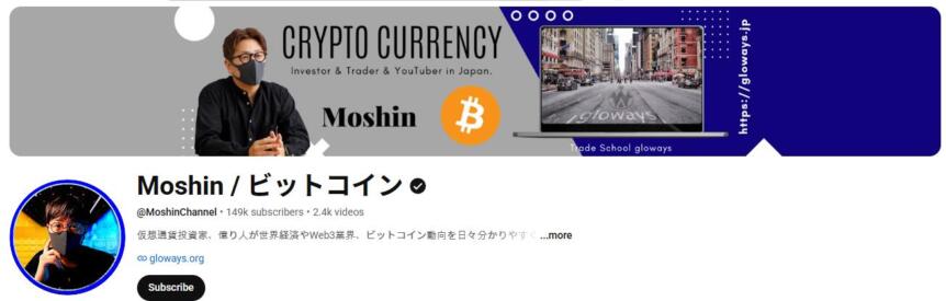 5 Japanese Crypto Kols Youtube Channels To Follow 5 Japanese Crypto Kols Youtube Channels To Follow