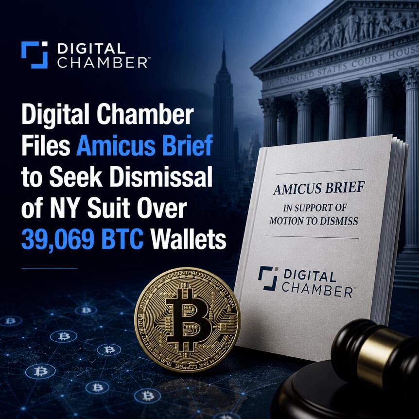Digital Chamber Files Amicus Brief to Seek Dismissal of NY Suit Over 39,069 BTC Wallets Digital Chamber Files Amicus Brief To Seek Dismissal Of Ny Suit Over 39,069 Btc Wallets