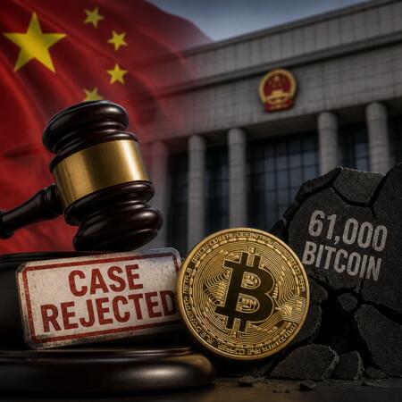 Chinese Court Rejects Case, Victims Canโt Recover 61,000 Bitcoin Chinese Court Rejects Case, Victims Canโt Recover 61,000 Bitcoin